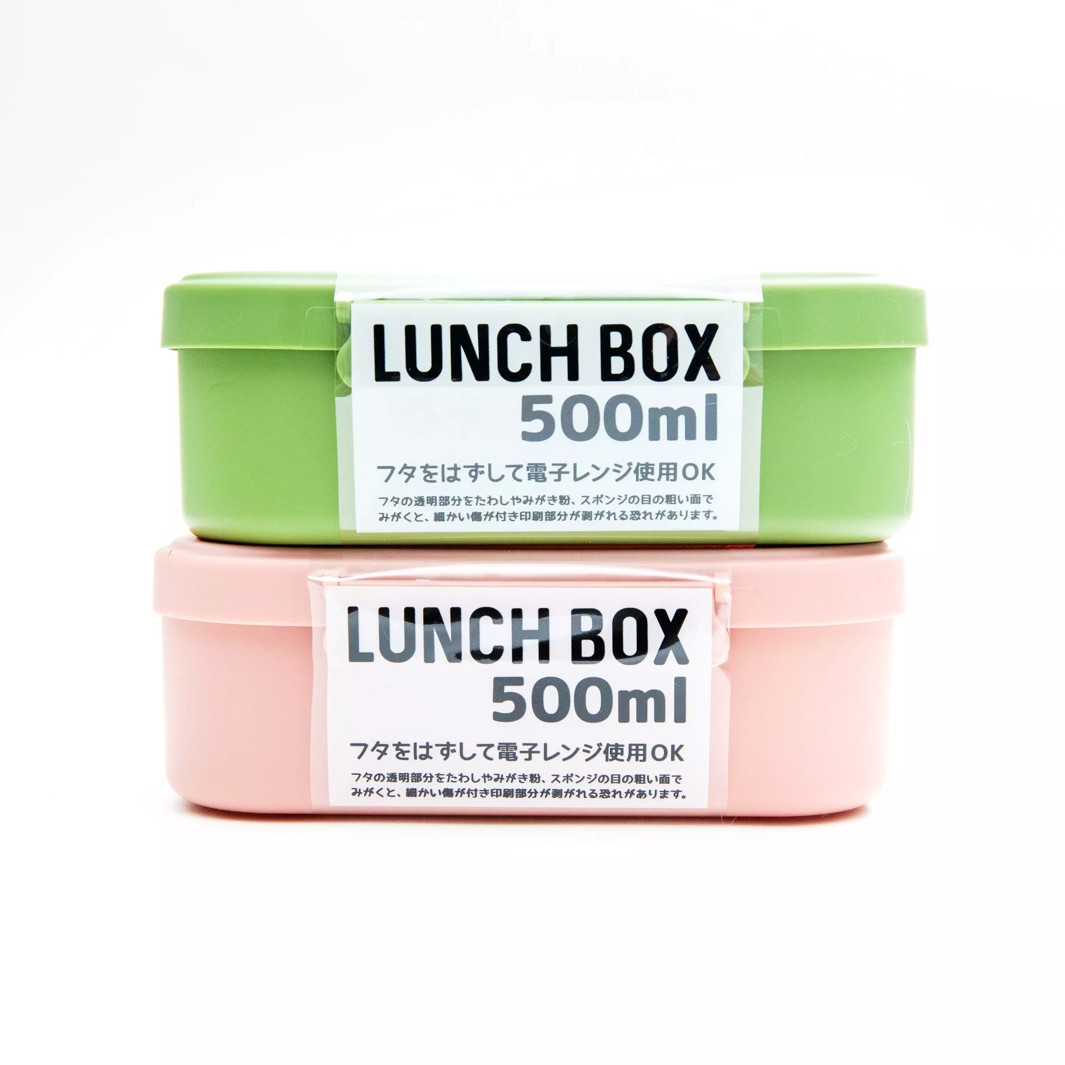 Lunch Box Microwave Safe 500ml