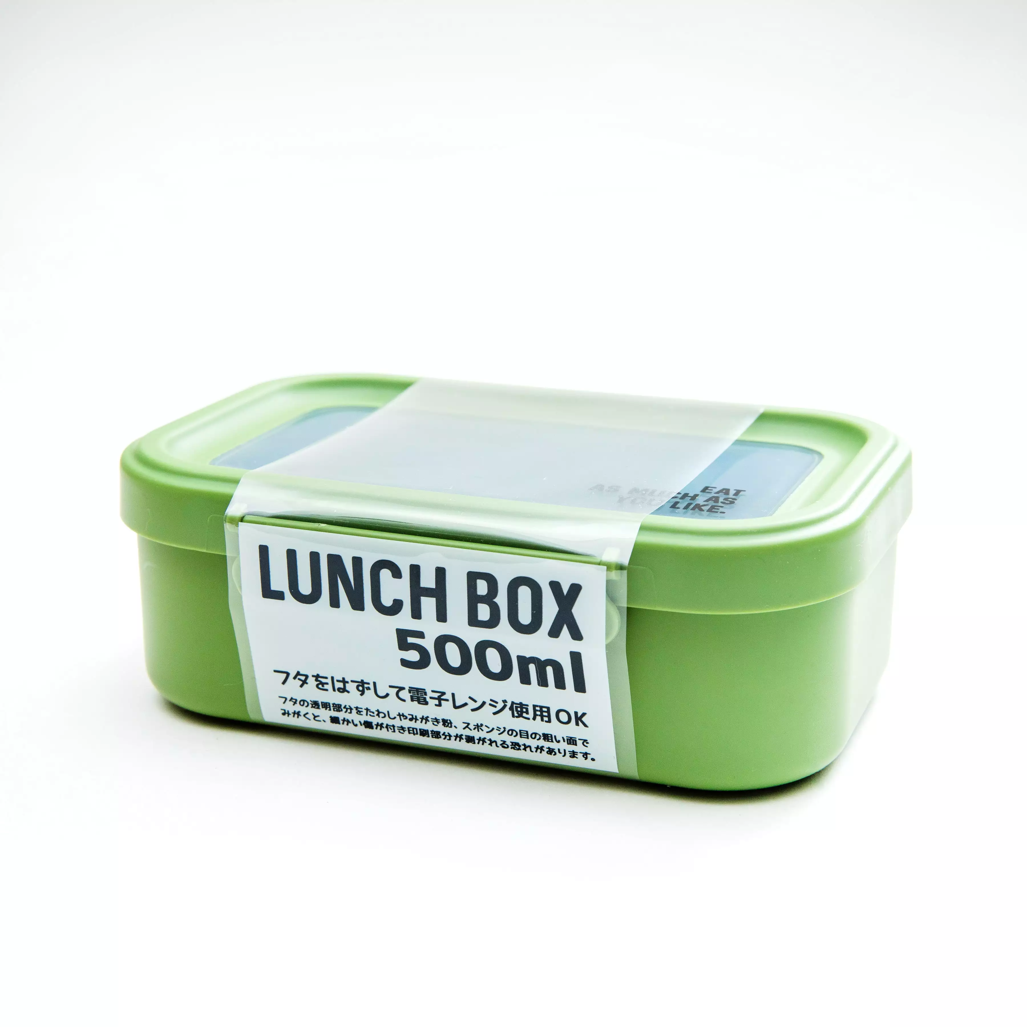 Lunch Box Microwave Safe 500ml