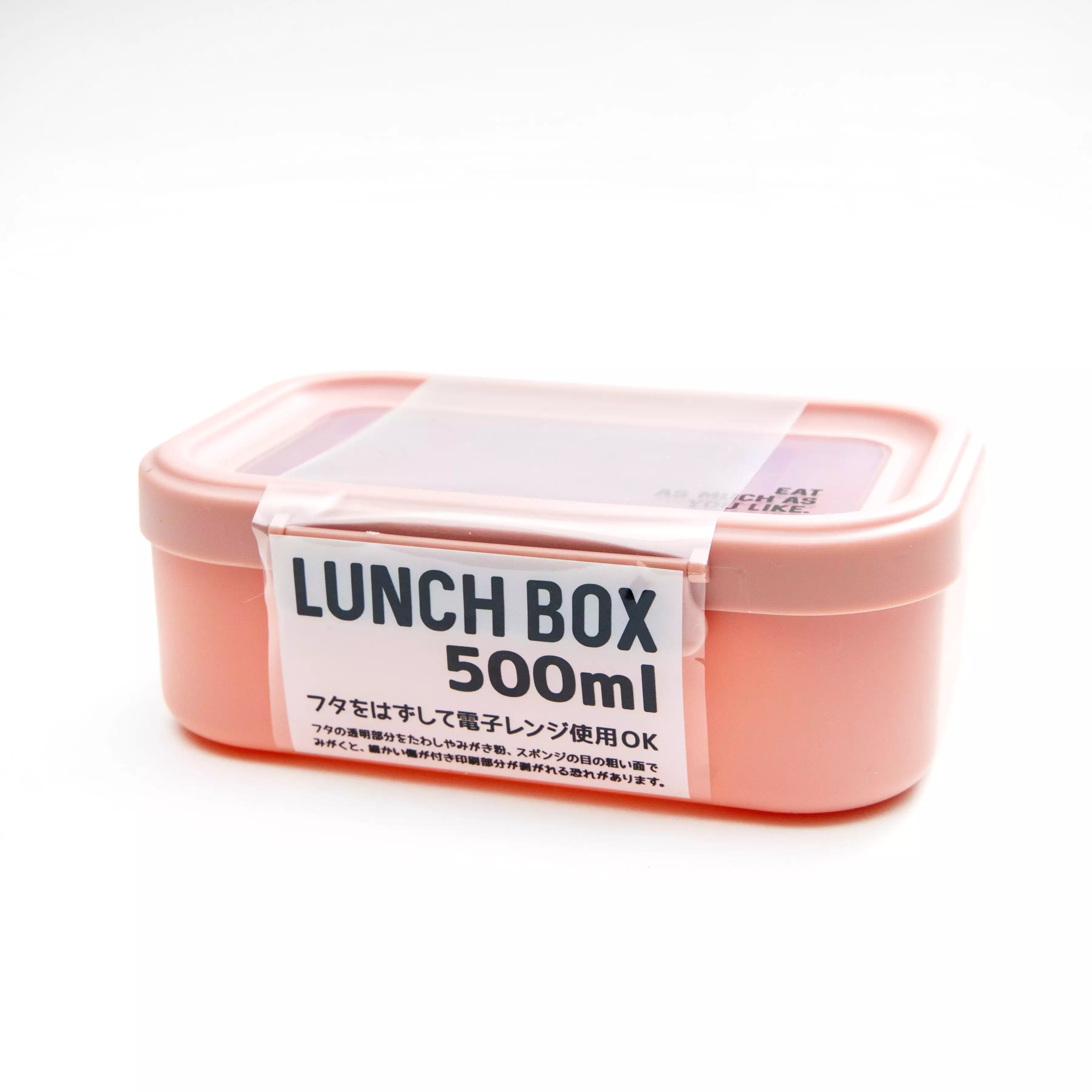 Lunch Box Microwave Safe 500ml